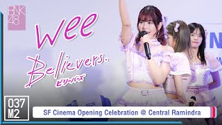 BNK48 Wee - Believers @ SF Cinema Opening Celebration [Fancam 4K 60p] 230120