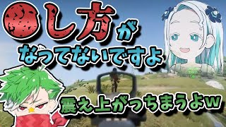 【切り抜き】ミウネルさんはそんなこと言わない→言ってくれた…！【羽渦ミウネル/大門地リューゴン】