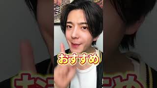 【後編】今回は石井 美保さんの書かれた「一週間であなたの肌は変わります」を要約！田中みなみさんもプッシュ😗最近の研究で明らかになった美肌になれる極意が満載？大事なポイントや根拠が書かれてるから是非