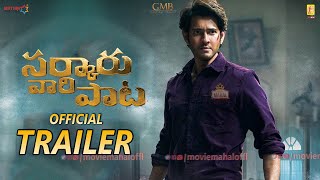 Sarkaru Vaari Paata Trailer Announcement | Mahesh Babu | Keerthy Suresh | Movie Mahal