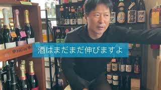 アメリカで売れる日本酒とは