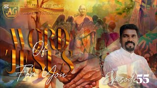 Word Of Jesus | Episode 55 |அன்பு |Pas.Kangarajan | FaithAOG Labukele | New Christian Message