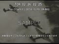 「海鷲猛威を発揮大挙重慶連爆」no.cfnh c 0054_6