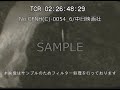 「海鷲猛威を発揮大挙重慶連爆」no.cfnh c 0054_6