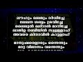 നമ്മുടെ പഴമക്കാരുടെ മദ്ഹിൻ്റെ വരികൾക്ക് എന്തൊരു ചന്തമാണ്....