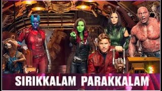 Sirikkalam Parakkalam | guardians of the galaxy version |  Kannum Kannum Kollaiyadithaal