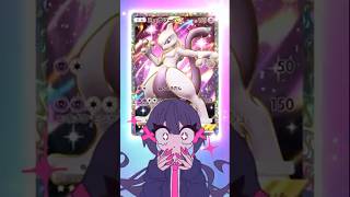 ミュウツーデッキ強化わーい ポケポケ開封チャレンジ  #ポケポケ #shorts #tcgpokemon