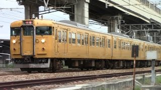 【山陽本線】JR西日本　地域色115系電車　ｵｶD-28編成