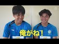 【田中聡＆石井久継】が浦和戦のゴラッソを自分で解説！【湘南vs浦和】