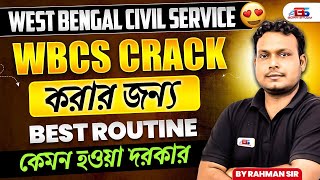 WBCS Preparation Strategy 2025 | 🔥WBCS Exam Crack করার Best Routine। WBCS Study Plan 2025