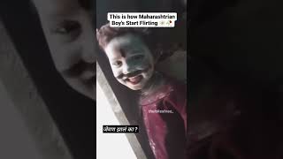 ##जेवण झालं का Funny video