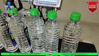 Online Pet Bottle Batch Coding Machine| Bottle Inkjet Printer Online| Bottle Expiry Date Printer MX0
