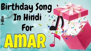 Amar Happy Birthday Song | Happy Birthday Amar Song Hindi | Birthday Song for Amar