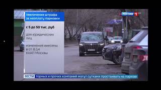 Москвада Такси тармагында  абдан каттуу кысым