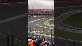 2022年F1日本グランプリ決勝残り1分30秒