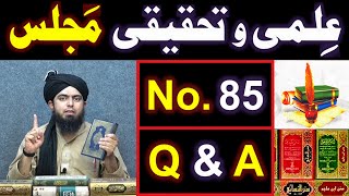 85-ILMI-o-Tahqeeqi MAJLIS (Open Q & A Session) with Engineer Muhammad Ali Mirza Bhai (20-Oct-2019)
