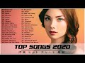 音楽テンションの上がる洋楽集 2020 top 30 popular songs 2020年 ヒット曲 洋楽 2020年人気の洋楽ランキング 音楽テンションの上がる洋楽集 2020