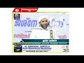 നിങ്ങൾ വീട്ടിൽ പക്ഷികളെ വളർത്താറുണ്ടോ.ഈ പക്ഷികളെ വളർത്തിയാൽ ആ വീട്ടിൽഎപ്പോഴും നാശനഷ്ടങ്ങൾ സംഭവിക്കും