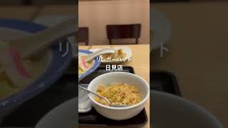 [長崎グルメ]リンガーハット #料理 #ラーメン #ずんだもん #祭り #news #リンガーハット