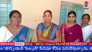 టేక్మాల్ మండల కేంద్రంలో గాంధీ భవన్లో ఏర్పాటు చేసిన  ఆరోగ్య క్యాంపుకు స్థానిక డాక్టర్ ఇందిరా  రాకపోవడ