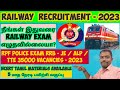 உங்கள் இலட்சியம் இரயில்வே வேலை | விரைவில் 35000 காலியிடங்கள் | SUBASH IAS ACADEMY - Trichy #rrbjobs