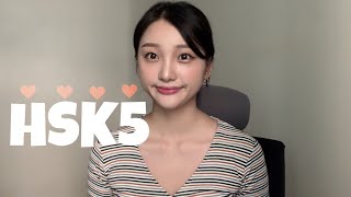 ❤️🇨🇳HSK5급/후기/팁/6주완성/고득점/IBT/공부방법/단어루틴/환급인강후기/책추천🇨🇳❤️