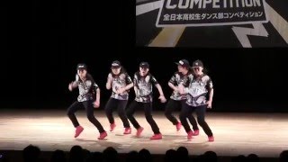 上宮高等学校ストリートダンス部 Divine (HIGH SCHOOL DANCE COMPETITION 2016 関西大会)