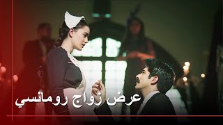 هل تقبلين الزواج بي؟ | طائر النمنمة