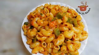 TASTY MACARONI PASTA RECIPE | PASTA RECIPE | MASALA MACARONI RECIPE ♥️ INDIAN STYLE PASTA RECIPE