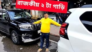 একই রকম দেখতে ২ টা গাড়ি 🔥 ১ টার দাম আরেকটার প্রায় অর্ধেক 😱 ৫ লাখে গরিবের  স্পোর্টস কার