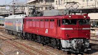 【4K高画質】【カヤ27-501 大宮操車場入換見学会に伴う返却回送】国鉄EF81形139号機＋JR東日本カヤ27形客車501号車が力強い警笛鳴らし大宮駅4番線を通過（回9530レ）2023.2.18