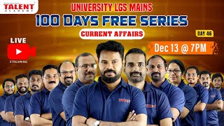 University LGS Mains Class - 100 Days Free Series | CURRENT AFFAIRS | TALENT ACADEMY - #liveclass