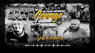 Ultras Inferno Chant 2020 - Courage l'entente