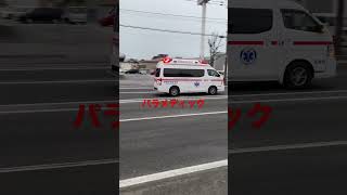 (救急車)釧路市を走る日産パラメディック #北海道 #short #救急車