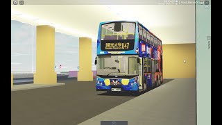 [係咁先啦]Roblox Sunshine Island U47 非上課日班次