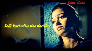 Whatsapp Status Tamil | Love Sad Song | Ore Oru Vaarthai | Vengai !| DHANUSH