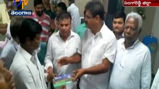 Minister Harish Rao \u0026 Medak MP Inaugurates DCC Bank Branch In Sangareddy  Dist