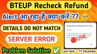 BTEUP Recheck Refund Form Details Do Not Match/Server Error Problem Solution 2024‎@ENGINEERING_TIP 