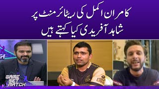 Kamran Akmal ki retirement par Shahid Afridi kiya kehtay hain | Game Set Match | SAMAA TV