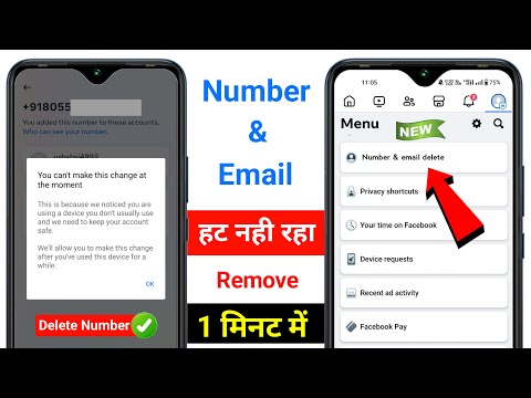 How to delete Gmail and Facebook number 2024 You cannot make this change at the moment Facebook