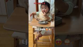 #세상 가장  여유로운 자세 #13개월아기 #사랑스러운 #baby #똑똑한아기 #너무예뻐 너무좋아 #신기하네요 #대단해 #cute #잘노는아기 #잘한다