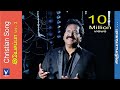 அதிசயங்கள் செய்கிறவர் | New Tamil Christian Song | இயேசப்பா Vol-3
