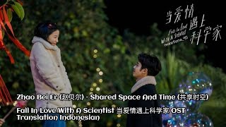 Zhao Bei Er (赵贝尔) – Shared Time And Space (共享时空) Lyrics Fall In Love With A Scientist《当爱情遇上科学家》OST