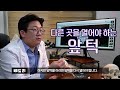 윤곽3종 앞턱 사각턱 광대 한방에 정리 끝 진실의방