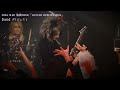 2024 12 20 池袋edge「guitar heroes 2024」ruiza solo works【faith】ダイジェスト