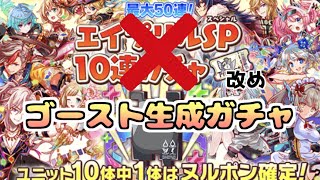 【クラフィ】 #053 エイプリルSPガチャの結果でも 【ゆっくり実況】