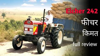 Eicher 242 tractor review, specifications,price!2020! tractor expert