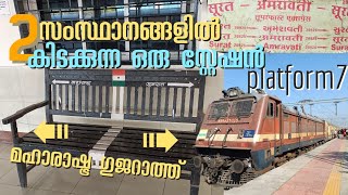 Train Journey | Jalgaon Jn to Surat by 20926 Amravati - Surat Superfast Express [Malayalam]