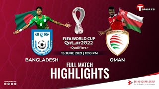 Bangladesh Vs Oman | Full Match Highlights | FIFA WORLD CUP QUALIFIERS - 2022