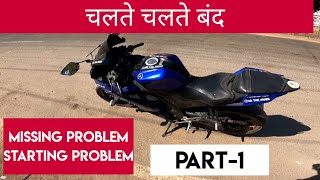 Yamaha R15 V3 നഷ്‌ടമായ പ്രശ്നം 😭 || ആരംഭ പ്രശ്നം 😢 || 10 ദിവസത്തെ ചലഞ്ച്